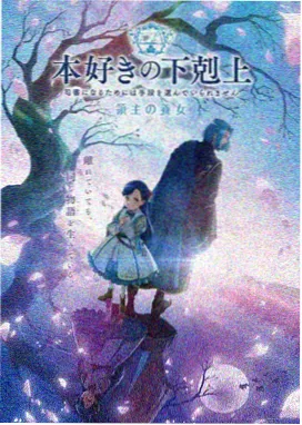 熊出没·奇幻空间 大电影在线观看
