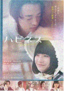 熊出没·变形记 在线播放