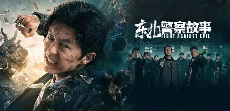 熊出没·逆转时空 电影在线观看